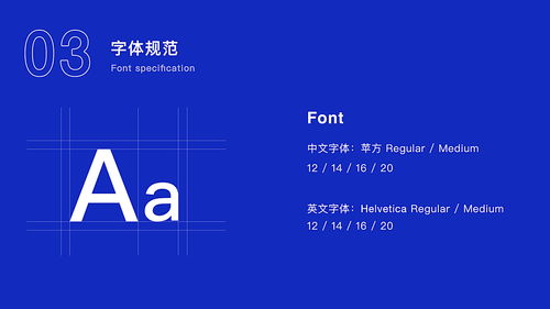 酒店管理系統 現代酒店業的核心運營工具