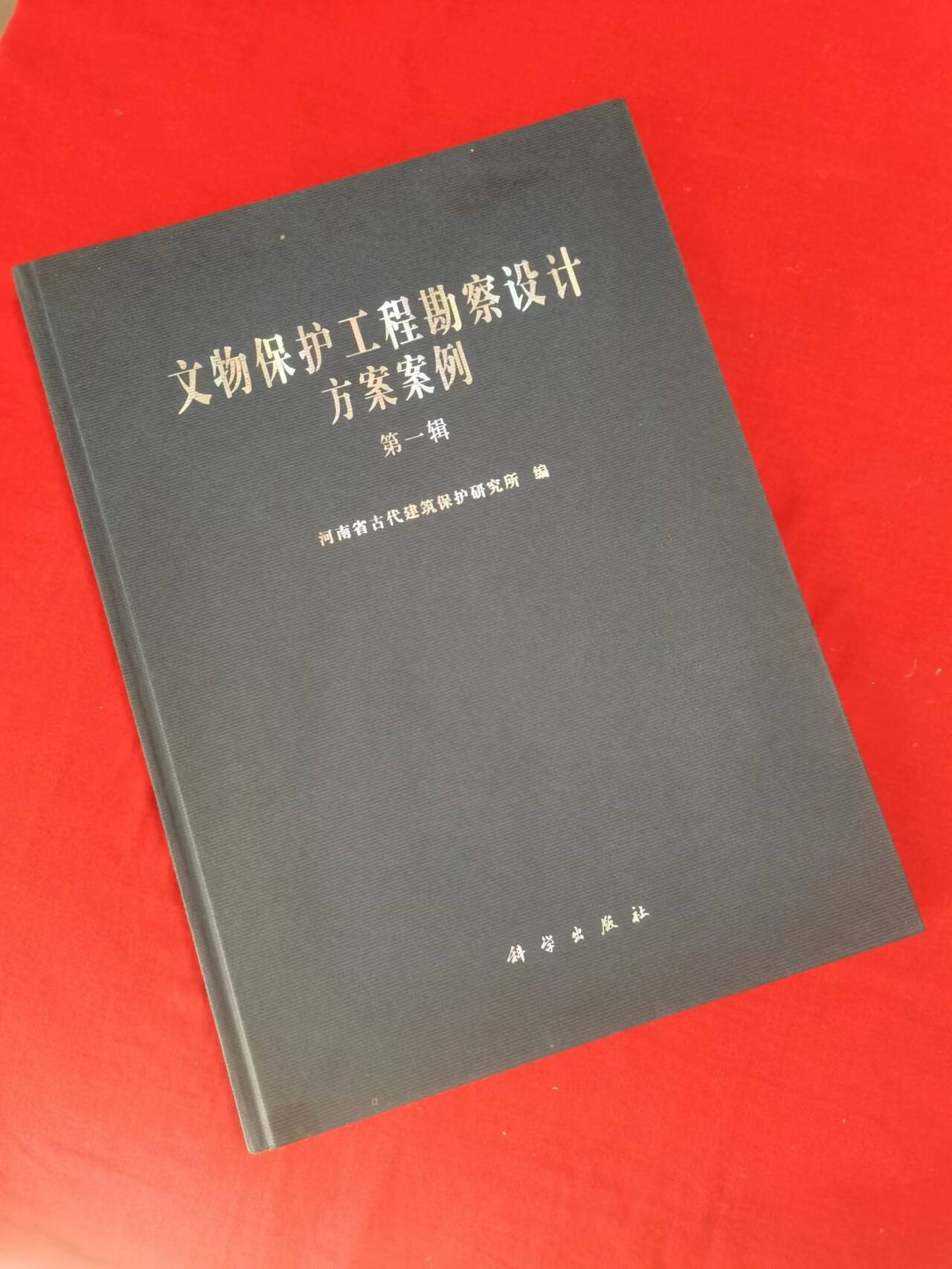 巧妙傳承 探究文物保護(hù)的“火眼金睛”