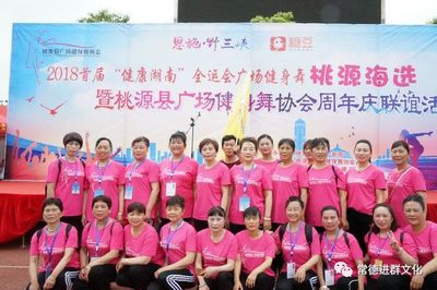 桃源仙境廣場(chǎng)舞520大型活動(dòng)策劃與組織服務(wù)