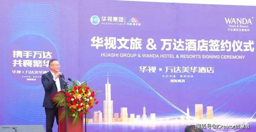 如何高效策劃一場(chǎng)令人難忘的簽約儀式——從概念到執(zhí)行的全流程指南